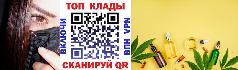 Купить наркотики цена Кандалакша Амфетамин  A-PVP  Мефедрон  Бошки Шишки 