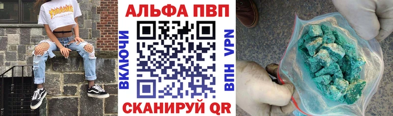 mega ONION  мориарти как зайти  Альфа ПВП кристаллы  Кандалакша 