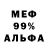 Мефедрон VHQ Leo Grief
