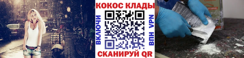 COCAIN Колумбийский  гидра зеркало  Кандалакша 