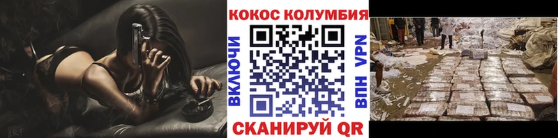 COCAIN Перу Кандалакша