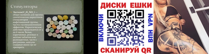 сколько стоит  Кандалакша  Экстази mix 