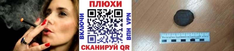 ГАШ Cannabis  гидра онион  маркетплейс клад  магазин  наркотиков  Кандалакша 