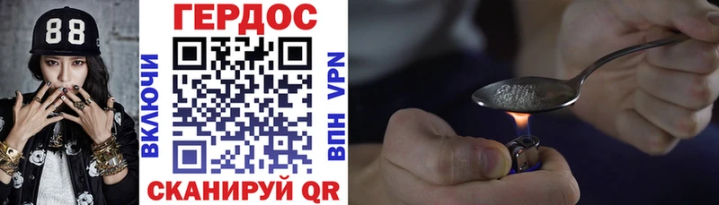 Героин VHQ Кандалакша