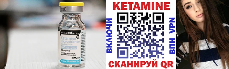 mega ONION  Кандалакша  Кетамин VHQ 