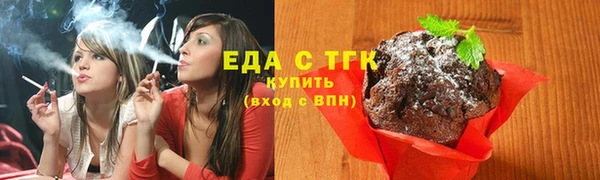 синтетический гашиш Абинск