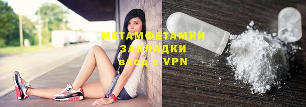 соль курить ск Абаза