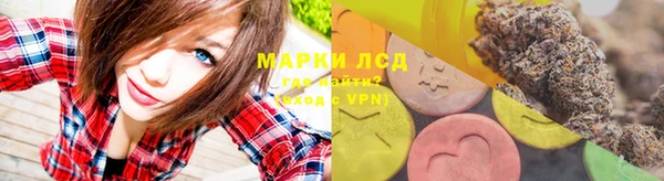 соль курить ск Абаза
