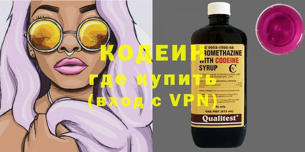 соль курить ск Абаза