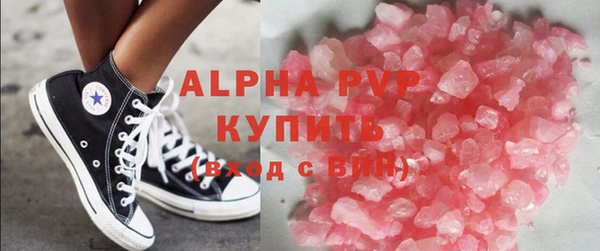 соль курить ск Абаза