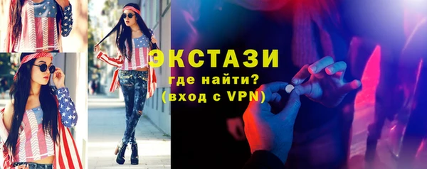 синтетический гашиш Абинск