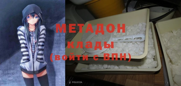 соль курить ск Абаза