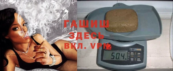 стафф Абдулино