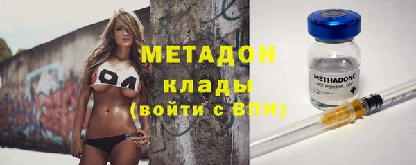 соль курить ск Абаза