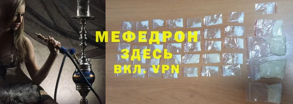 стафф Абдулино