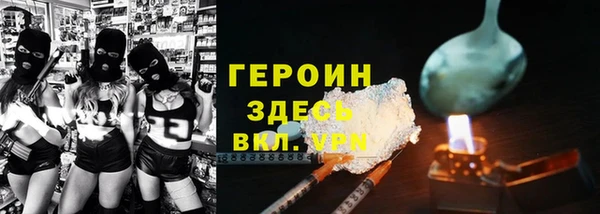 синтетический гашиш Абинск
