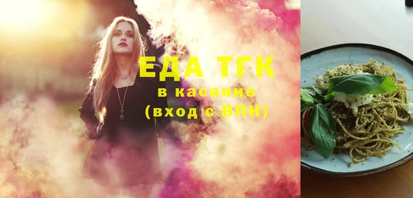стафф Абдулино