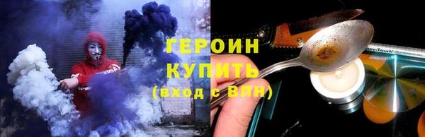стафф Абдулино