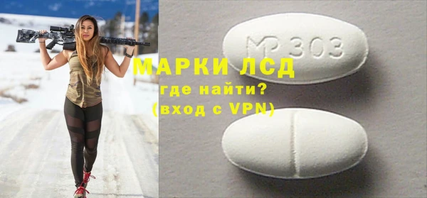 стафф Абдулино