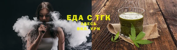 соль курить ск Абаза