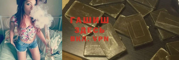 стафф Абдулино