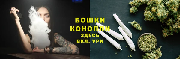 стафф Абдулино