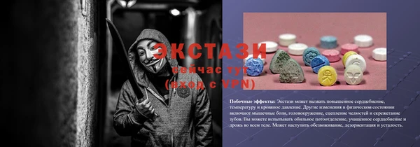 соль курить ск Абаза