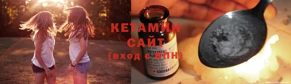 соль курить ск Абаза