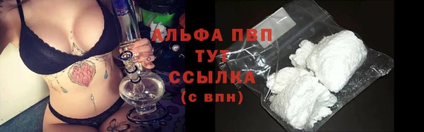 соль курить ск Абаза