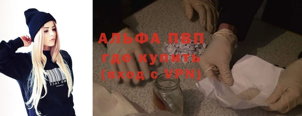 соль курить ск Абаза