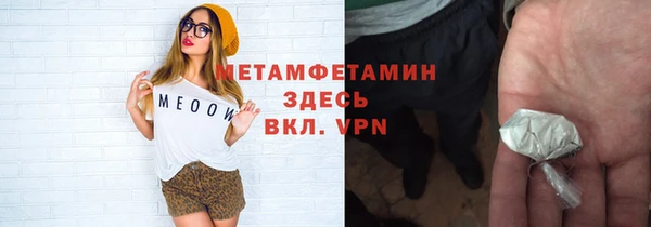 соль курить ск Абаза