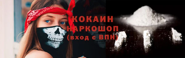 стафф Абдулино