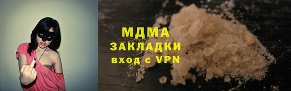 соль курить ск Абаза