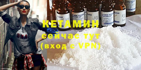 синтетический гашиш Абинск