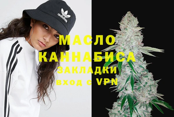синтетический гашиш Абинск