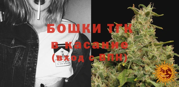 стафф Абдулино