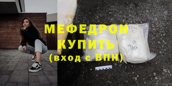 стафф Абдулино