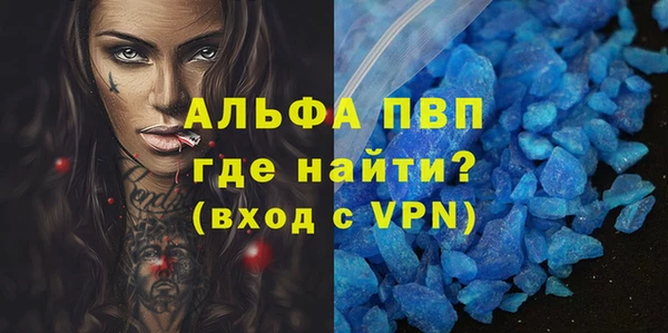 стафф Абдулино