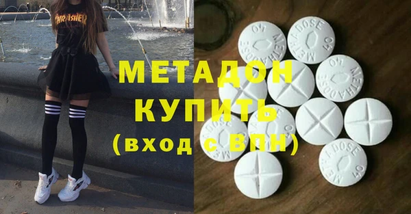 синтетический гашиш Абинск