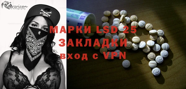 стафф Абдулино