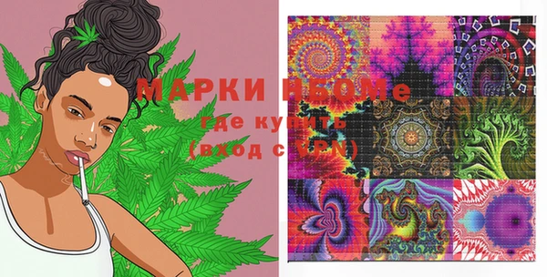 синтетический гашиш Абинск