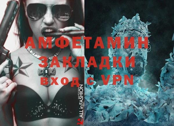 стафф Абдулино