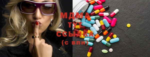 синтетический гашиш Абинск