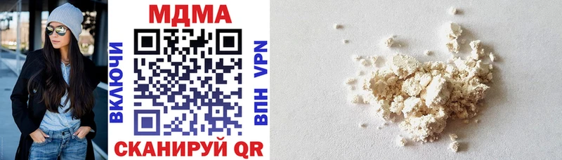 darknet клад  Кандалакша  МДМА VHQ 