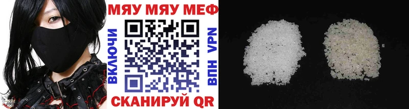 МЕФ mephedrone  купить  сайты  Кандалакша 