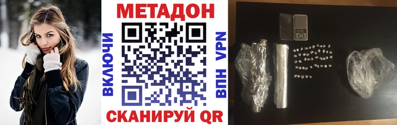 Метадон мёд  Кандалакша 