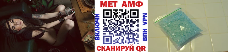 Первитин Декстрометамфетамин 99.9%  Кандалакша 