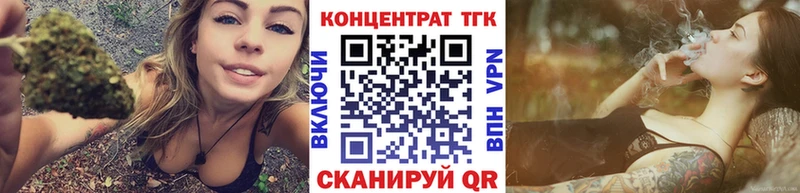 Дистиллят ТГК концентрат  дарк нет наркотические препараты  Кандалакша 