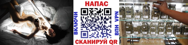 МАРИХУАНА семена Кандалакша